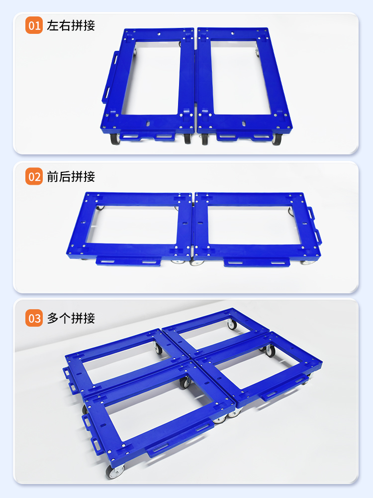 镂空凹槽塑料周转箱乌龟车可拼接四轮小箱小推车移动工具车手推车