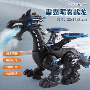 电动恐龙玩具霸王龙会走路喷火机械仿真动物儿童机器人男孩3一6岁