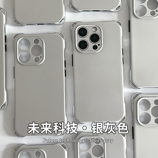 乐壳 银灰色适用苹果15手机壳挂绳iPhone15promax背带斜跨13纯色15pro简约11高级感12手机套全包斜挎14原创