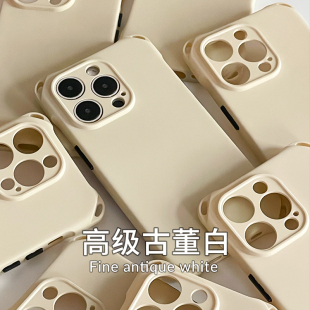 乐壳 古董白适用iphone13手机壳挂绳苹果15promax背带斜跨15纯色14简约高级感11手机套15pro斜挎全包12原创