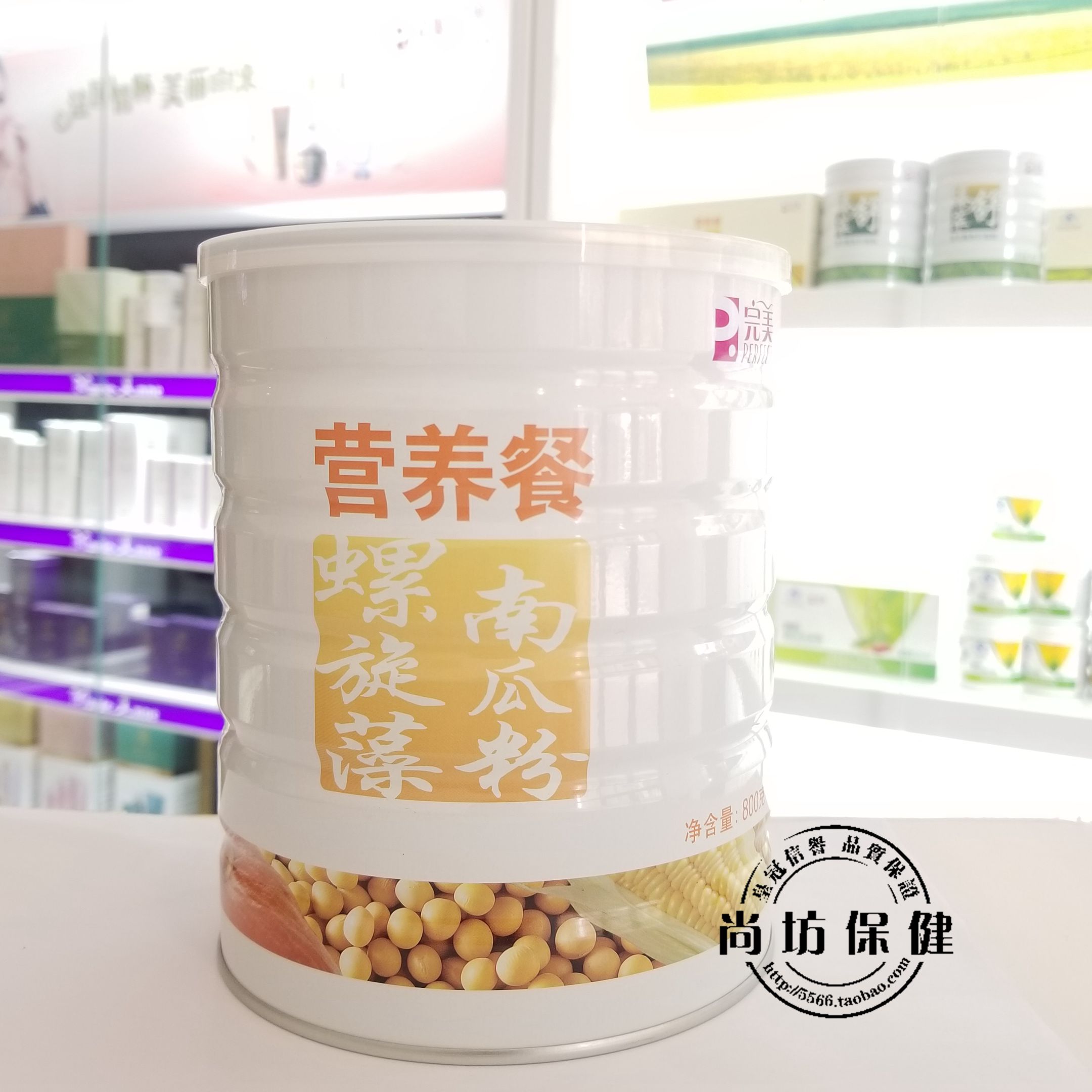 完美牌营养餐800克罐餐螺旋藻南瓜粉在类目 保健食品/膳食营养补充食品, 普通膳食营养食品, 蛋白粉/氨基酸/胶原蛋白, 肽类中 - 来自Buy2taobao.com提供专业的淘宝代购服务