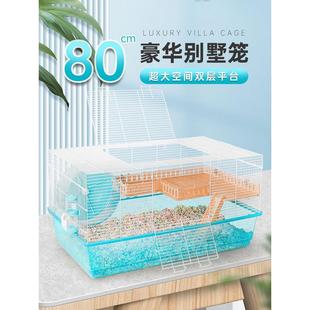 仓鼠笼子便宜大的60基础金丝熊特超大豪华80别墅用品昌大空间家养