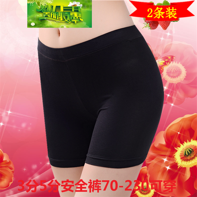 undefined2 modal Large Safety trousers Emptied summer One-third shading Fat sister Primer shorts Package hipundefinedin the Women's clothing/Boutique , Pants , Leggings category - from Buy2taobao.com to provide professional Taobao agent buy service
