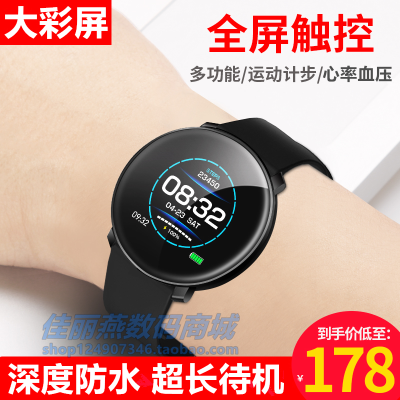 motion Bracelet intelligence watch waterproof Heart Rate Blood pressure oppo Huawei vivo Millet 3 multi-functionin the Accessories/Leather belt/Hat/Muffler , Sports jewelry , Smart bracelet category - from Buy2taobao.com to provide professional Taobao agent buy service