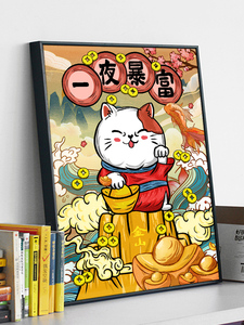 钻石画满钻2021新款客厅卧室招财猫咪简单卡通一夜暴富贴钻十字绣