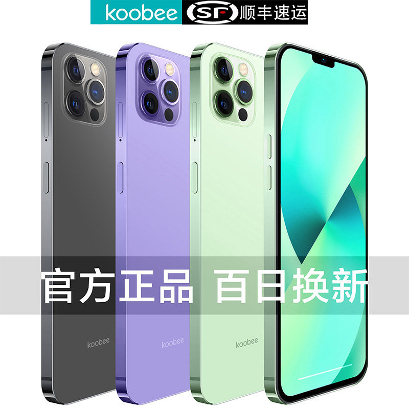 koobee/酷比x6pro手机官方旗舰店正品学生价百元智能备用便宜游戏