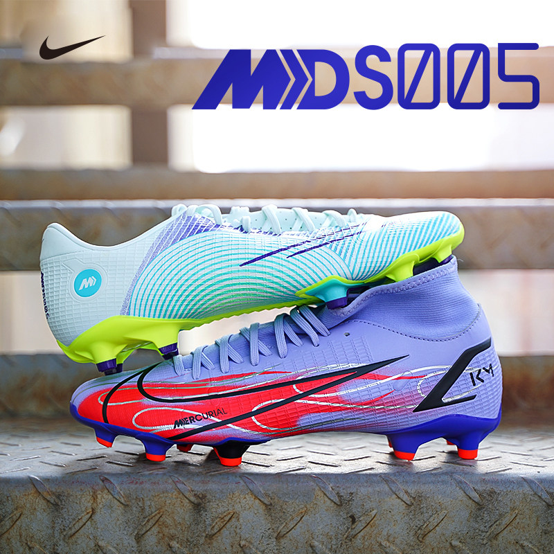 淘宝￥449券后价￥409酷锐足球耐克刺客14tf碎钉人草训练比赛中端低帮