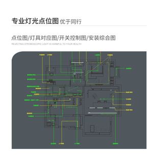 西点照明全屋无主灯设计室内客厅照明灯光设计服务灯具布局方案