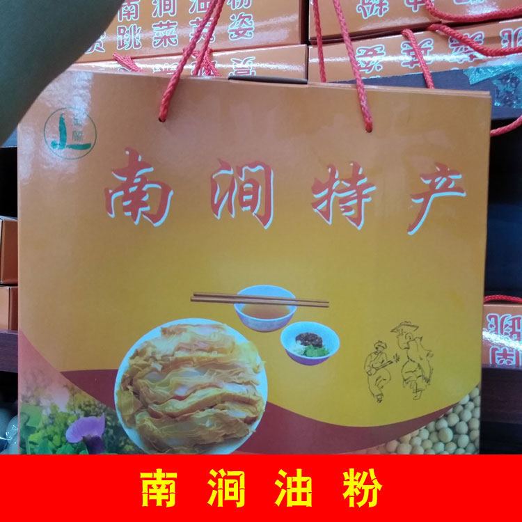 大理南涧县-吃喝玩乐,土特产,风味小吃,旅游购物,生活信息大全--天天