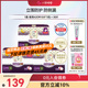 韩国LG官方正品 贵艾朗贵爱娘草本卫生巾防侧漏夜用42cm 10片*3包