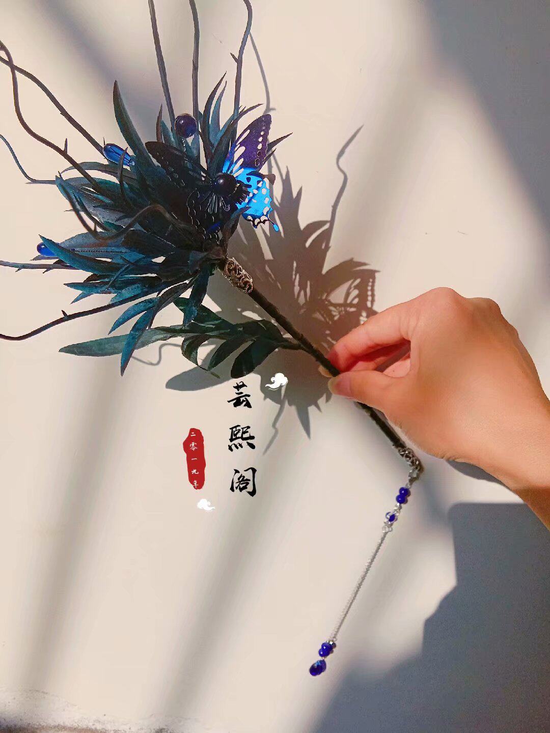 原创八苦长恨花八苦降智花师昧手持花cos道具长恨花簪子