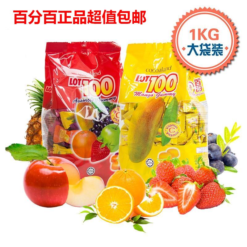 Malaysia Imported Hundred percent Mango Soft sweets LOT100 Hundred percent Mixed Fruit fruit juice Soft sweets Wedding celebration Candy 1kgin the Snacks/Nuts/Specialty , Sweets and snacks/Jelly/Pudding , Candy category - from Buy2taobao.com to provide professional Taobao agent buy service