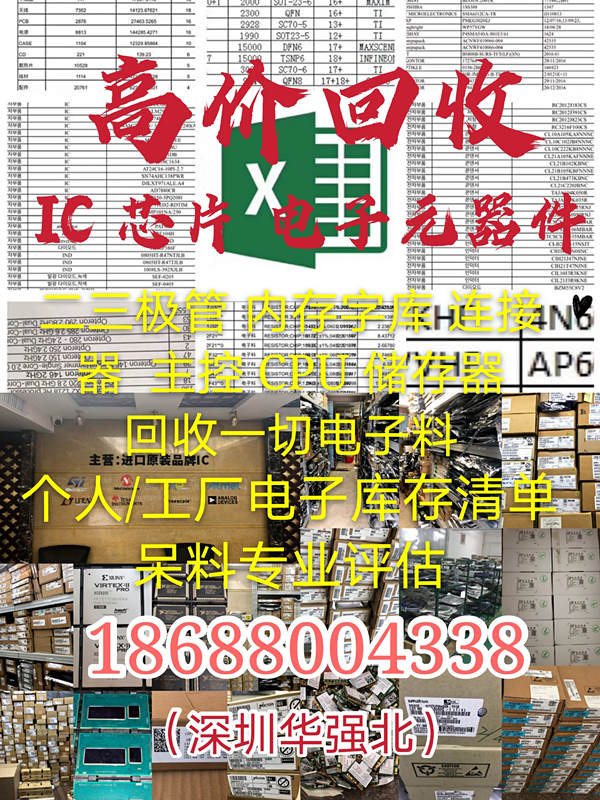 Recycling chip LM3940ISX-3.3/NOPB 12062A102JAT2A MB86H46Ain the 3C Digital Accessories, Cell Phone Accessories , mobile phone Infrared remote control Launcher category - from Buy2taobao.com to provide professional Taobao agent buy service