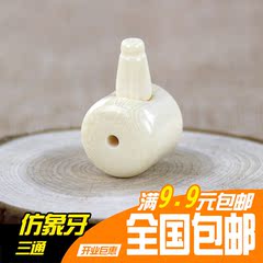 仿象牙三通佛头18mm 佛珠配件材料 藏式佛头三通佛塔 DIY配饰