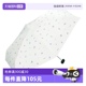 【自营】日本进口Wpc.太阳伞哆啦A梦晴雨雨伞遮阳伞两用晴雨伞