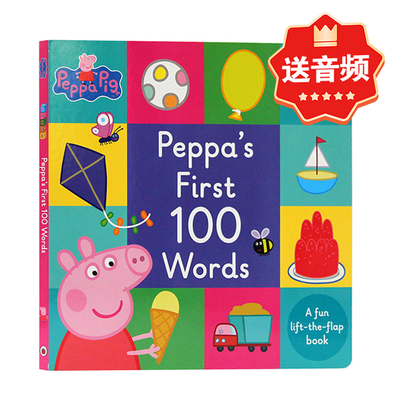 【自营】清仓小猪佩奇英文原版绘本 100个单词 peppa pig英文版 小玻在哪里托马斯和朋友小猪佩奇手掌书鳄鱼时钟书