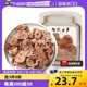 【自营】么凤士多话梅肉37.5g无核果干果脯蜜饯零食乌梅西梅梅子