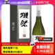 【自营】獭祭Dassai39三割九分720ML礼盒清酒纯米大吟酿进口日式