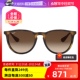 【自营】RayBan雷朋眼镜墨镜男女款超轻复古RB4171F RB4187F玳瑁