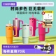 【自营】STANLEY海外原版不锈钢吸管杯保温保冷大容量高颜值水杯