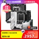 【自营】AMD锐龙R7 7800X3D散片技嘉主板CPU套装小雕微星板U套装