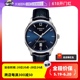 【自营】TISSOT/天梭瑞士手表杜鲁尔机械男表T099.407.16.047.00