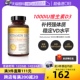 【自营】naturewise维生素d3滴剂1000iu软胶囊型nw阳光瓶vd保健品