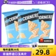 【自营】新品非油炸玉米片脆片Popcorners奶酪味60g*3袋休闲零食