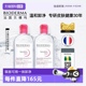 【自营】Bioderma/贝德玛卸妆水敏感肌清洁眼唇可用一抹卸净