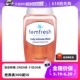 【自营】澳版femfresh芳芯女性私处护理液洋甘菊日常版洗液250ml