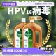 【自营】滴露松木家居织物消毒液/高效杀菌除螨/99.99%灭活hpv16*