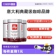 【自营】illy意利咖啡粉阿拉比卡深度烘焙手冲浓缩意式250g*3罐