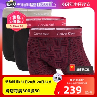 【自营】Calvin Klein/凯文克莱男士三条装平角内裤潮流四角短裤