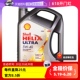 【自营】壳牌Shell 超凡喜力全合成机油灰壳SP级5W-40 4L新加坡版