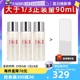 【自营】SK-II神仙水精华液30ml*3瓶试用装补水保湿sk2护肤眼霜