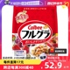 【自营】日本进口Calbee卡乐比早餐水果坚果麦片冲饮谷物原味700g