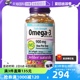 【自营】伟博天然Omega3高纯深海鱼油浓缩心脑血管肠溶无腥 200粒