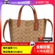 【自营】COACH/蔻驰女士Willow斜挎包C8562-B4NQ4棕黄色锈红色