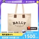 【自营】BALLY巴利女士帆布包单肩包大包大容量托特包大号米色