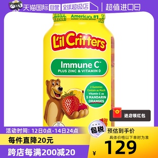 【自营】美国进口lilcritters丽贵小熊糖vc+锌维生素软糖190粒/瓶