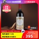 【自营】波尔多1855列级庄露仙歌酒庄2020年正牌干红葡萄酒法国