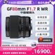 【自营】Fujifilm/富士GF80mmF1.7 R WR中画幅镜头GF80F1.7定焦