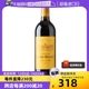 【自营】CHATEAU LAFON ROCHET/拉芳罗榭2017干红葡萄酒750ml/瓶