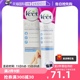 【自营】Veet/薇婷法国脱毛膏男女士腋下腿毛温和去毛敏感肌200ml