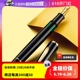 【自营】Pelikan/百利金M200黑色绿色不锈钢尖24镀金商务送礼练字