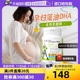 【自营】艾瑞可孕妇专用dha天然海藻油孕期哺乳期营养维生素60粒