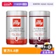 【自营】意大利原装illy意利中深度烘焙手冲过滤式咖啡粉250g罐装