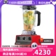 【自营】美国维他密斯Vitamix TNC5200 P500家用多功能料理破壁机