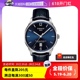 【自营】TISSOT/天梭瑞士手表杜鲁尔机械男表T099.407.16.047.00