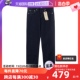 【自营】Levi’s/李维斯511牛仔裤男款修身小脚潮牌时尚秋冬长裤